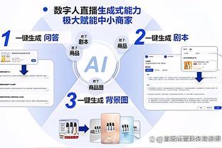 罗德里本场数据：4次关键传球，8次对抗均成功，3抢断，评分8.3分